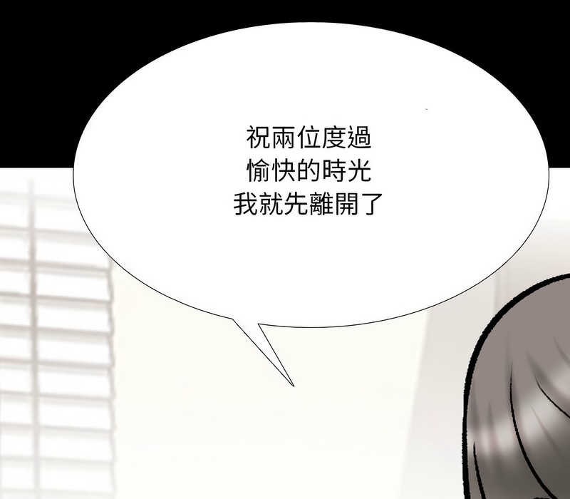 第160话 - 第1.jpg页