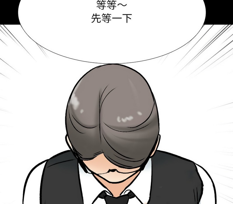 第160话 - 第5.jpg页