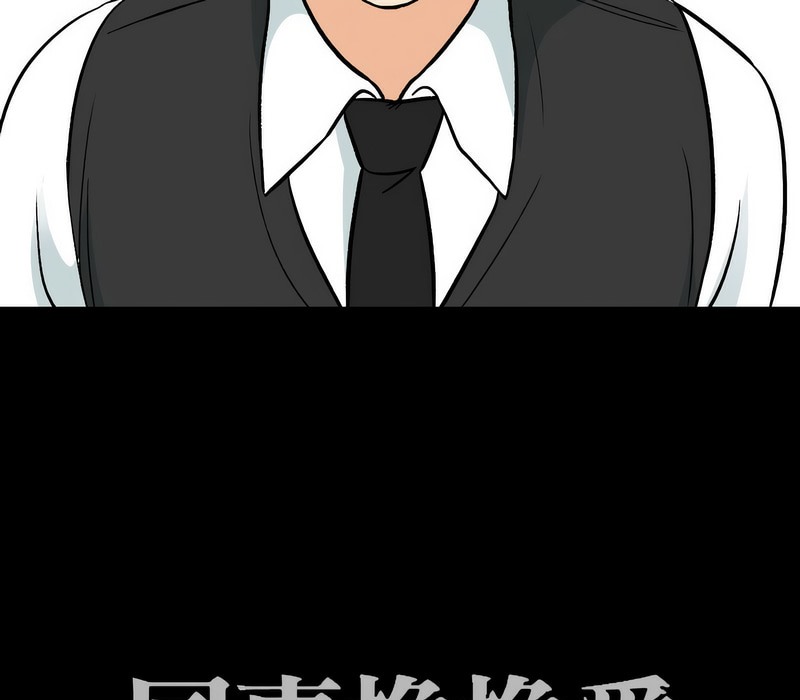 第160话 - 第12.jpg页