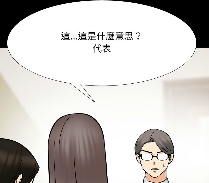第160话 - 第16.jpg页