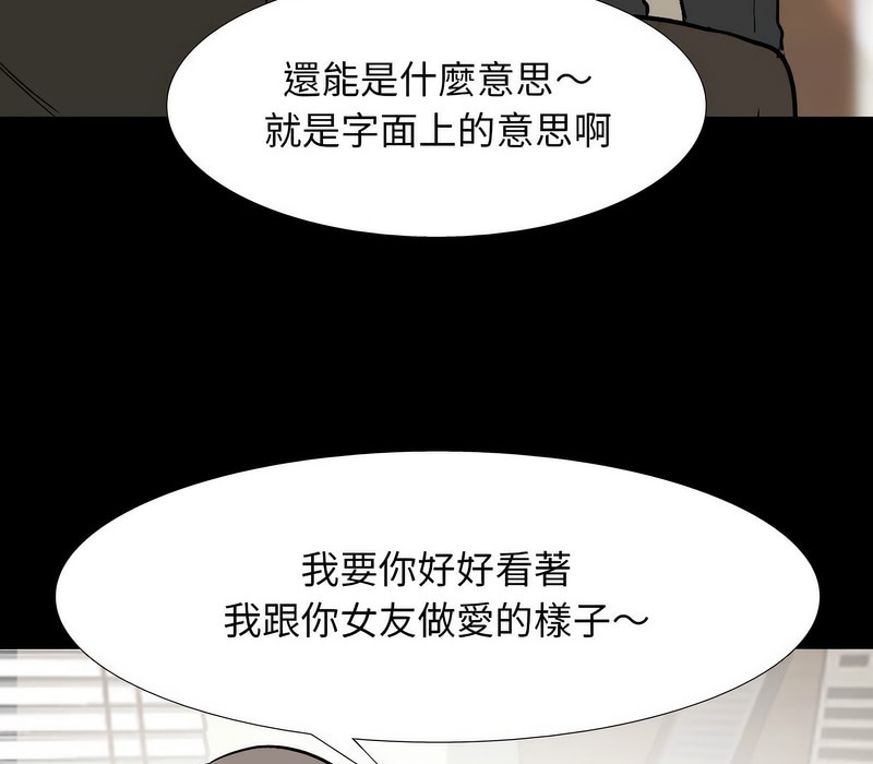 第160话 - 第18.jpg页