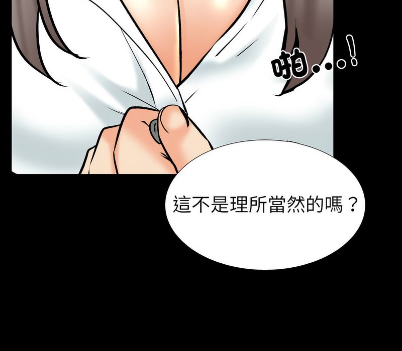 第160话 - 第21.jpg页