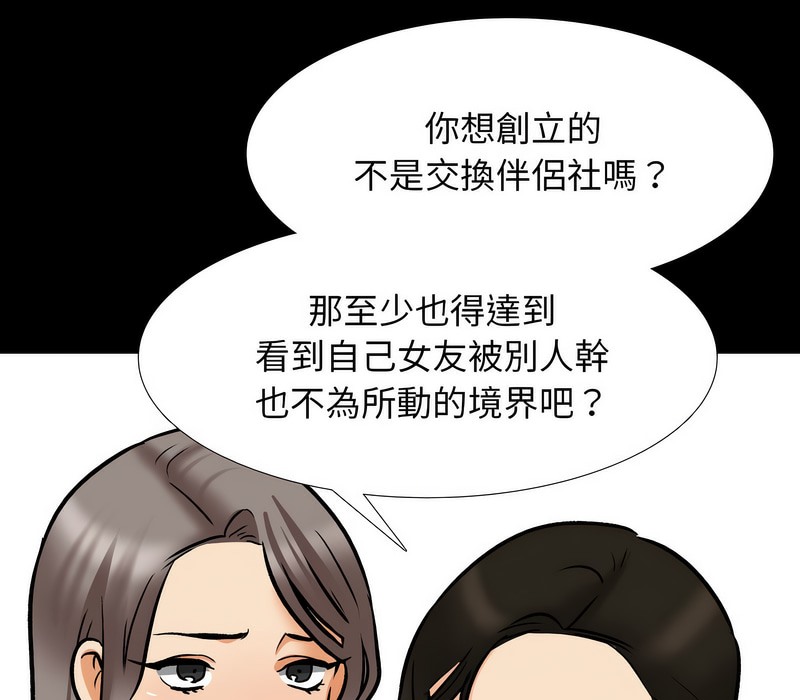 第160话 - 第22.jpg页