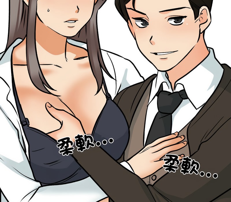 第160话 - 第23.jpg页
