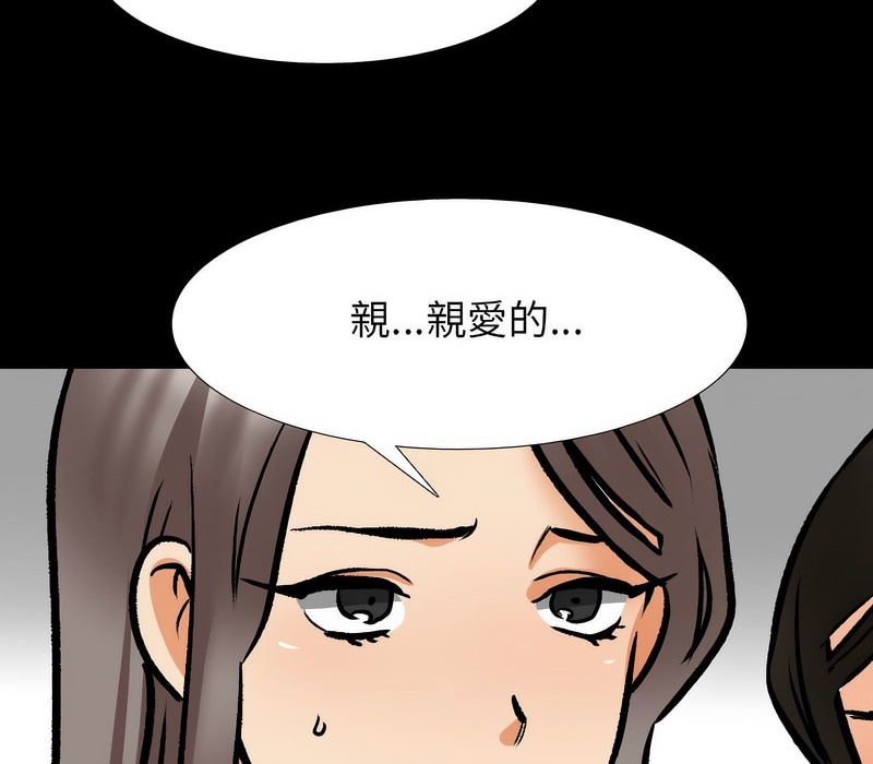 第160话 - 第26.jpg页