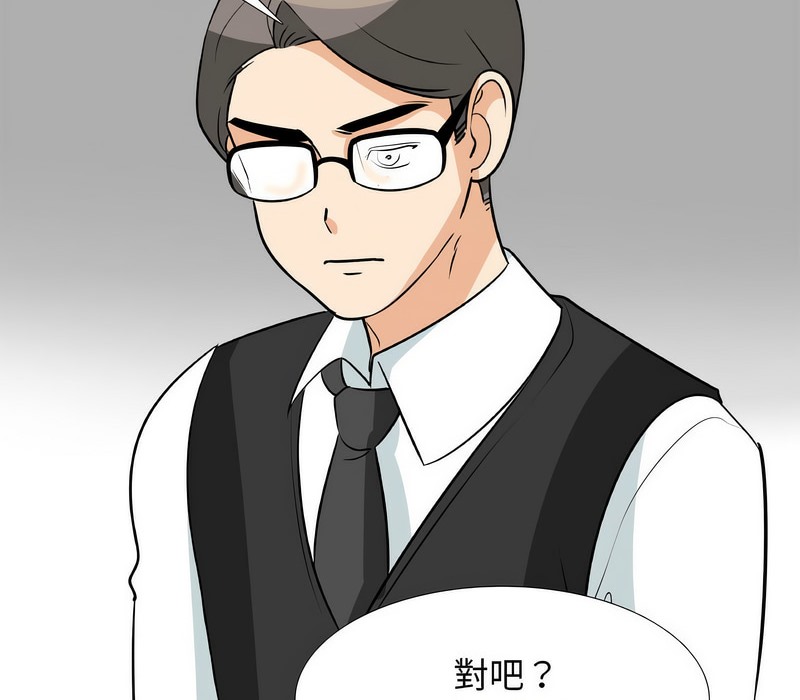 第160话 - 第28.jpg页