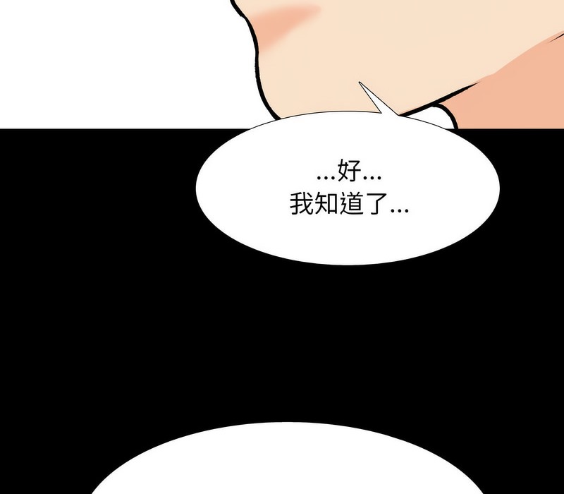 第160话 - 第30.jpg页