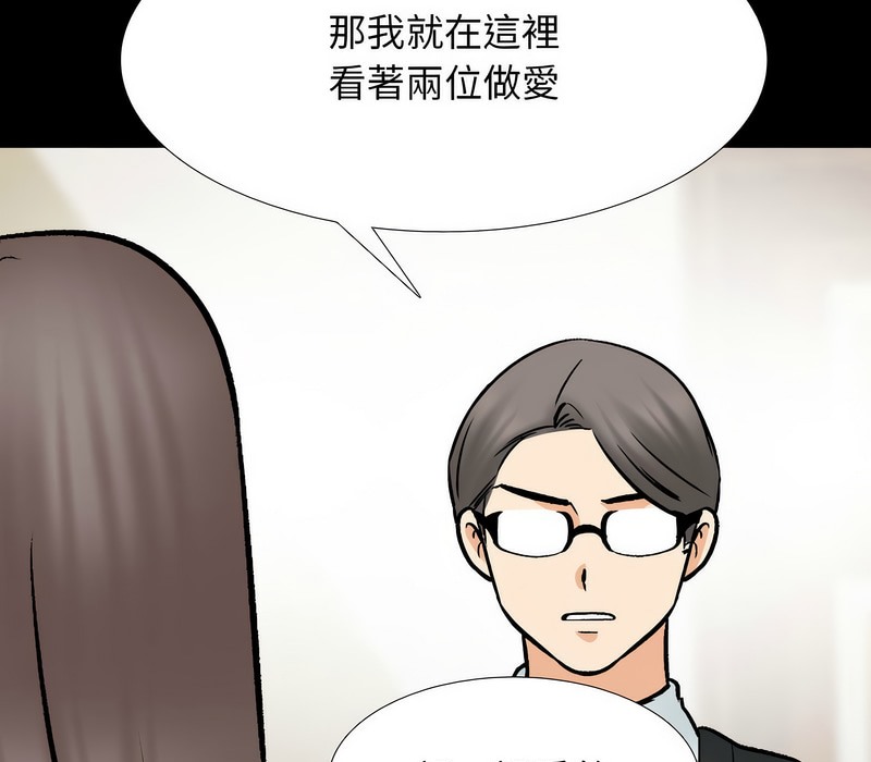第160话 - 第31.jpg页