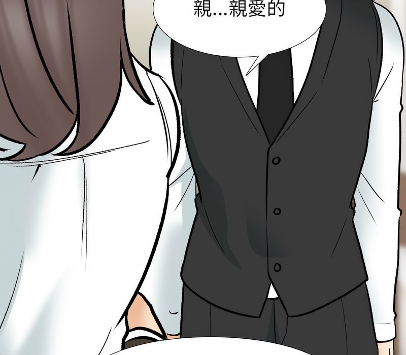 第160话 - 第32.jpg页