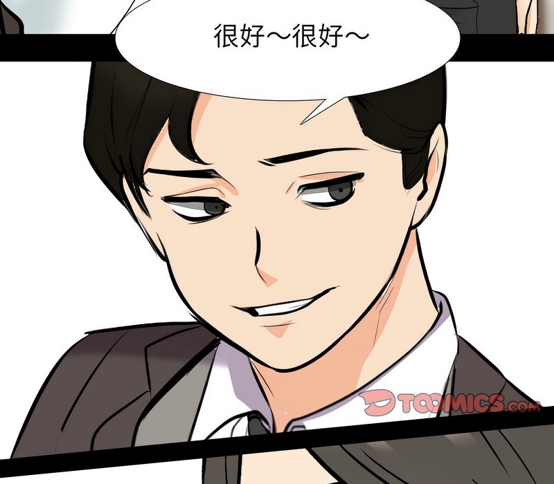 第160话 - 第33.jpg页