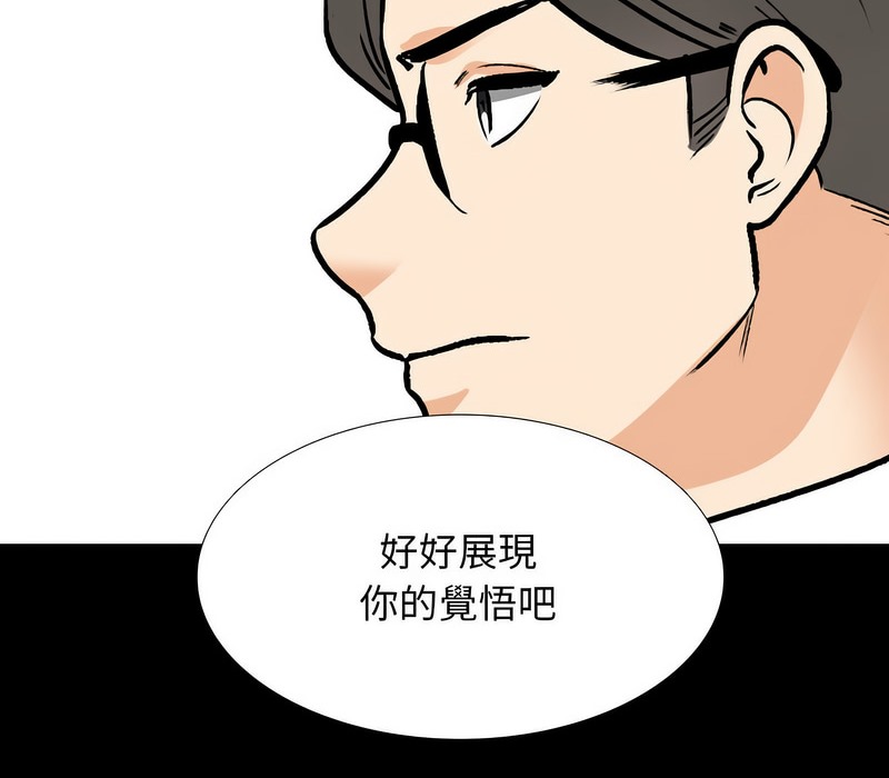 第160话 - 第34.jpg页
