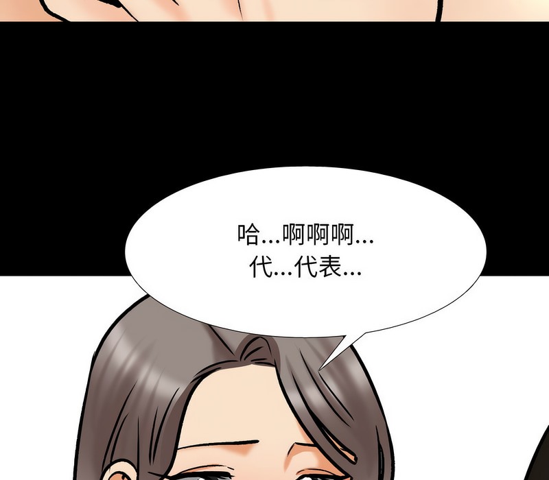 第160话 - 第48.jpg页
