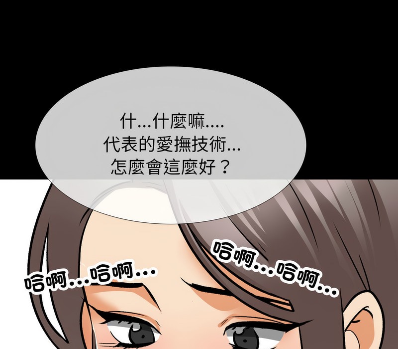 第160话 - 第51.jpg页