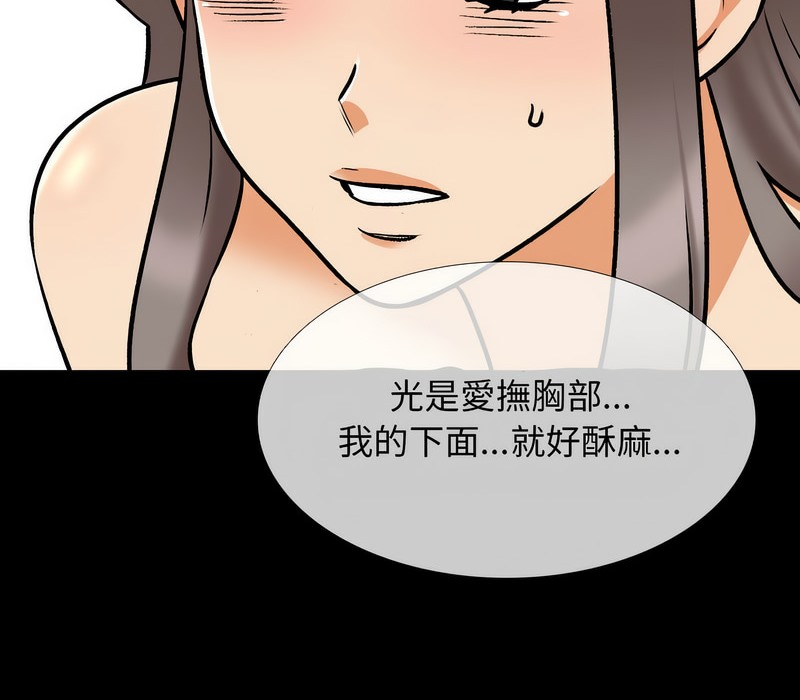 第160话 - 第52.jpg页