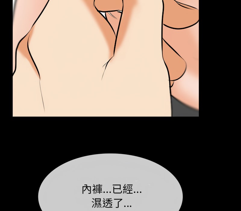 第160话 - 第54.jpg页