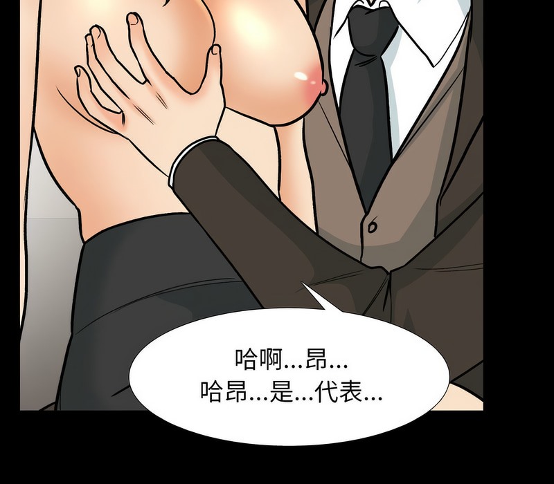 第160话 - 第59.jpg页