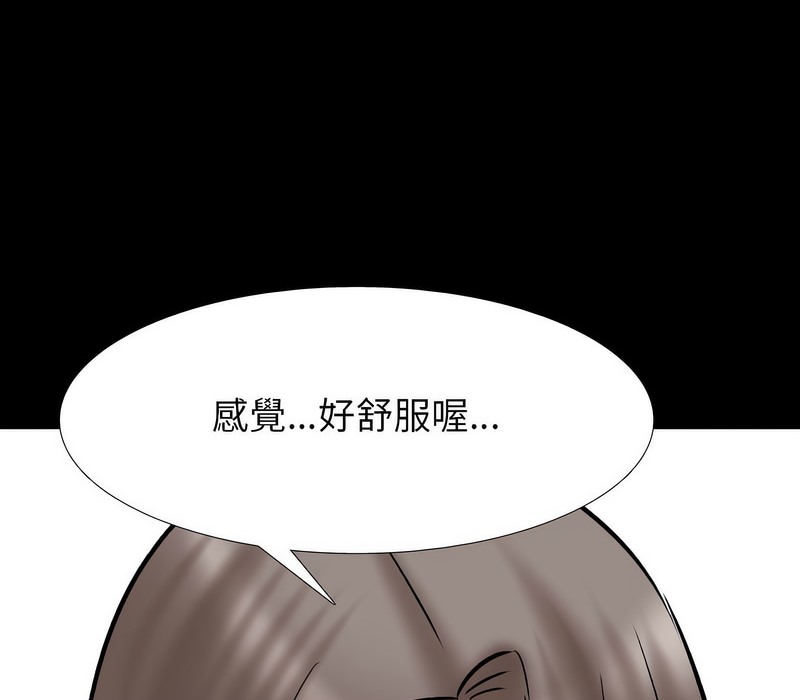 第160话 - 第60.jpg页