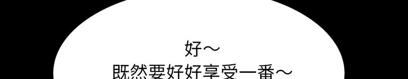 第160话 - 第63.jpg页
