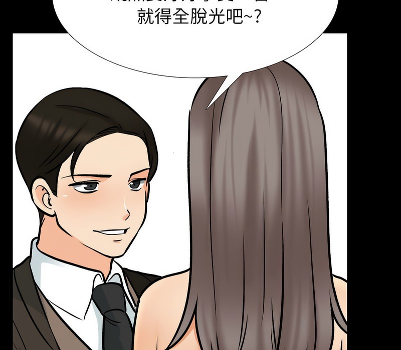 第160话 - 第64.jpg页