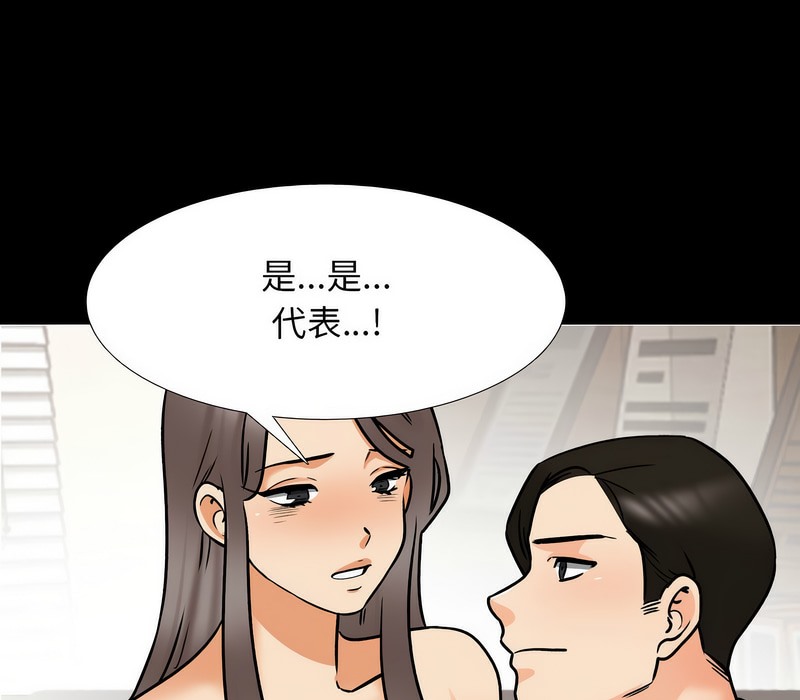 第160话 - 第66.jpg页
