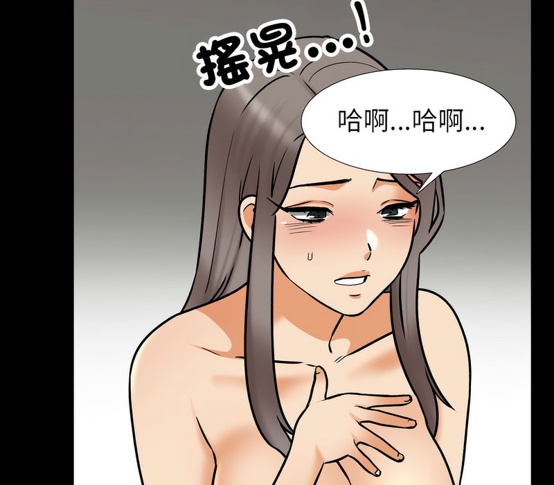 第160话 - 第68.jpg页