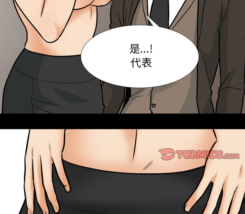 第160话 - 第71.jpg页