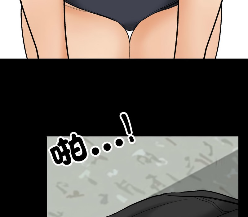 第160话 - 第77.jpg页