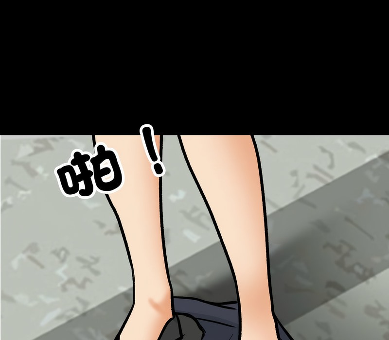 第160话 - 第87.jpg页
