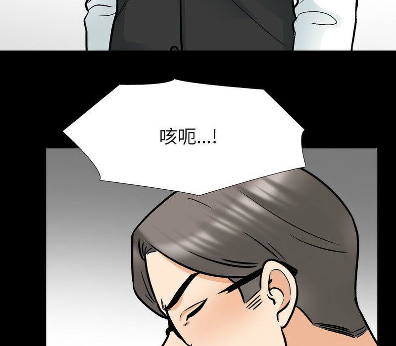 第160话 - 第92.jpg页