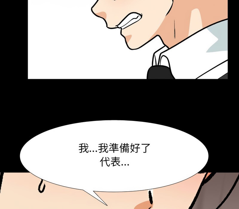 第160话 - 第93.jpg页