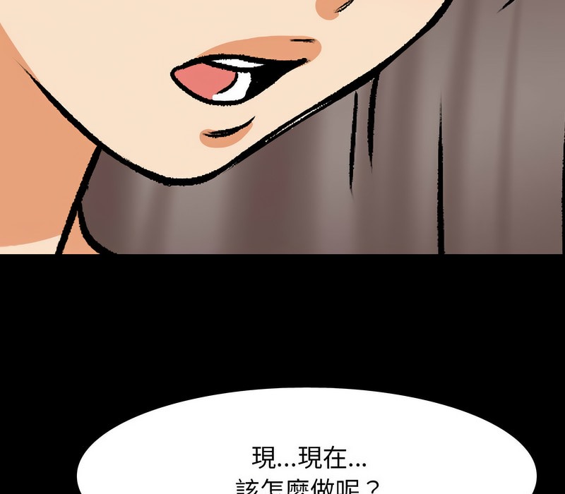 第160话 - 第94.jpg页