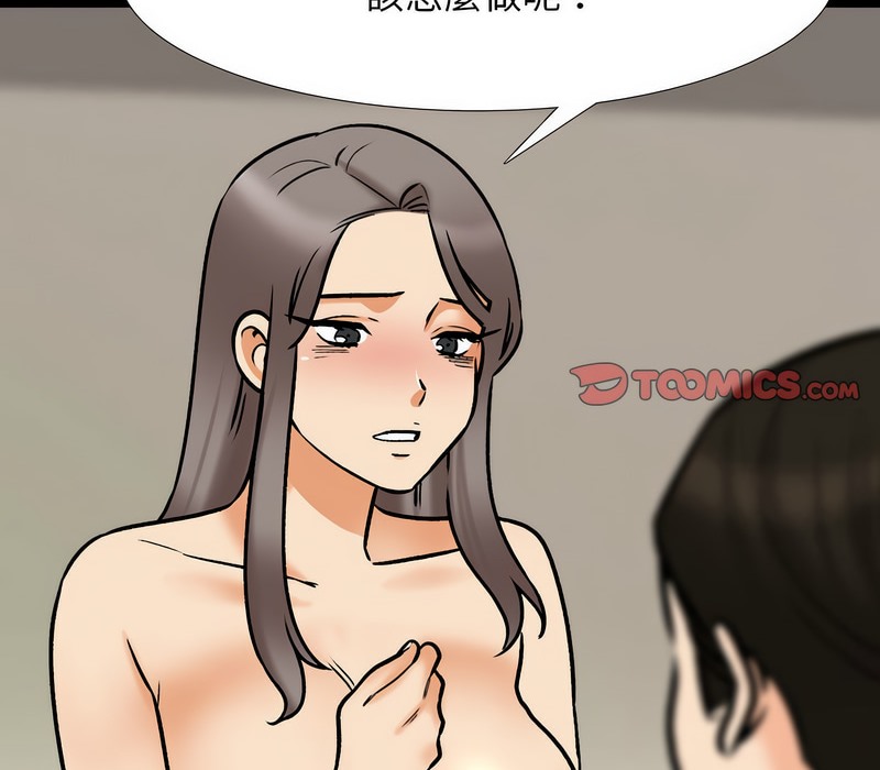 第160话 - 第95.jpg页