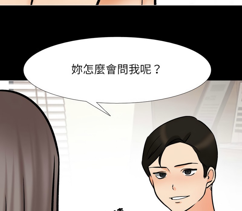 第160话 - 第98.jpg页