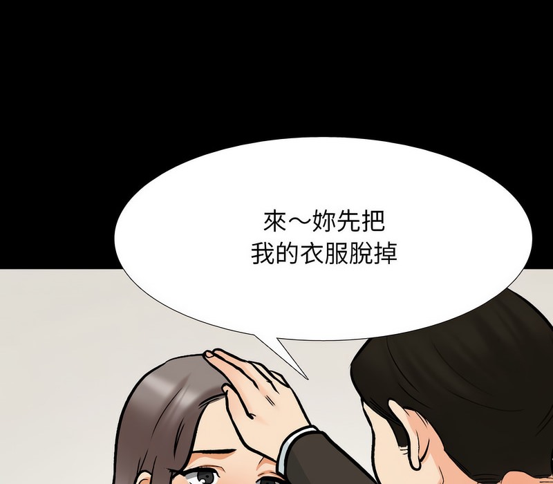 第160话 - 第101.jpg页
