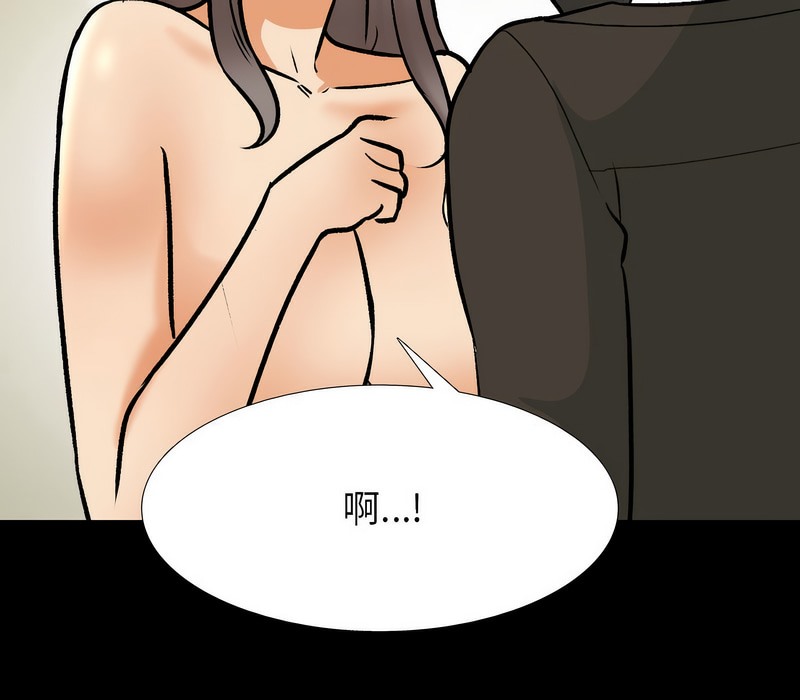 第160话 - 第103.jpg页