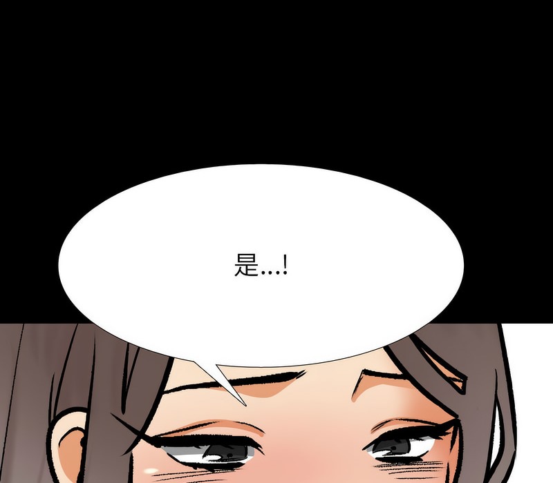 第160话 - 第104.jpg页