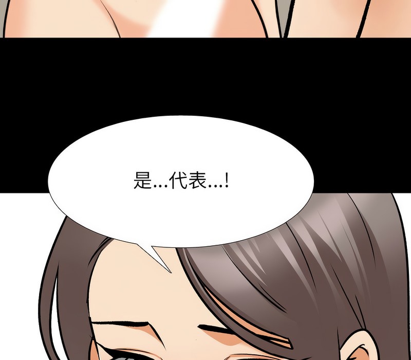 第160话 - 第116.jpg页