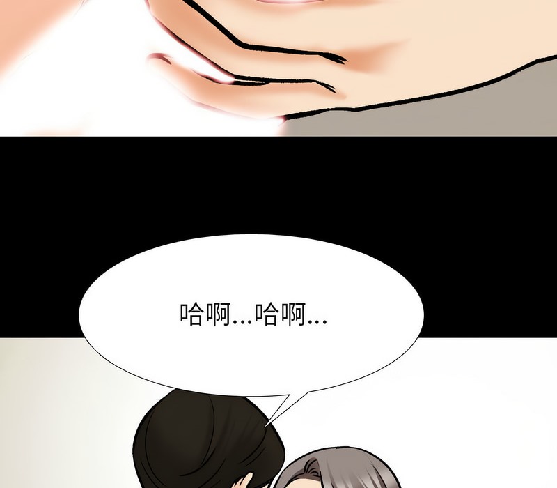 第160话 - 第121.jpg页