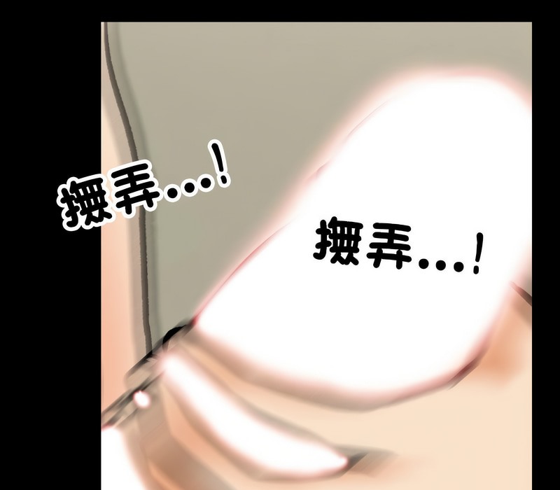 第160话 - 第124.jpg页