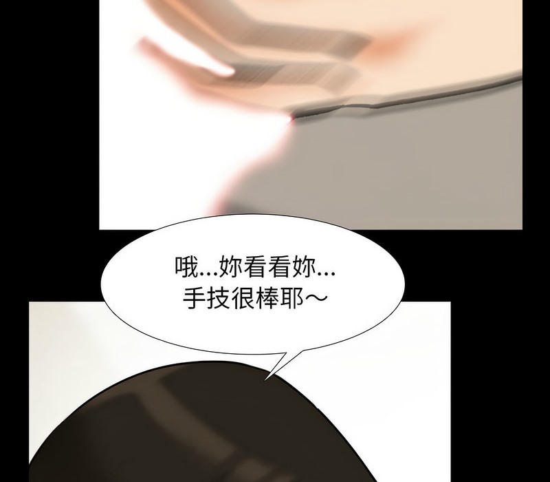 第160话 - 第125.jpg页