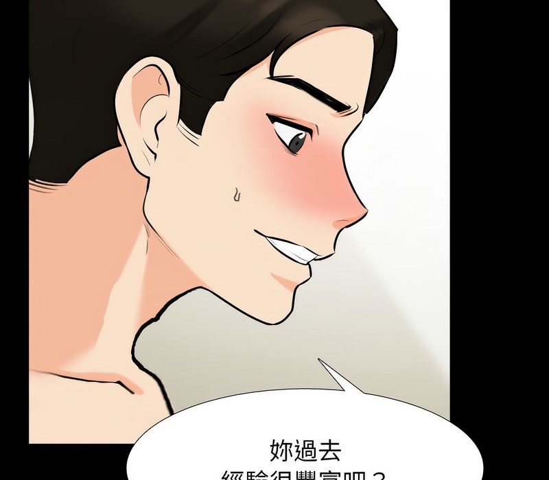 第160话 - 第126.jpg页