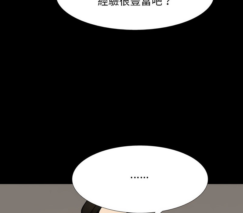 第160话 - 第127.jpg页