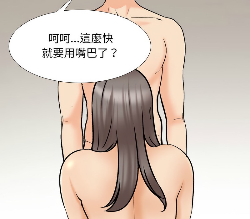 第160话 - 第129.jpg页