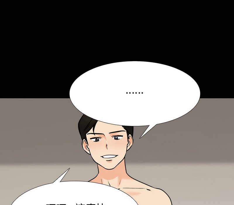 第161话 - 第1.jpg页