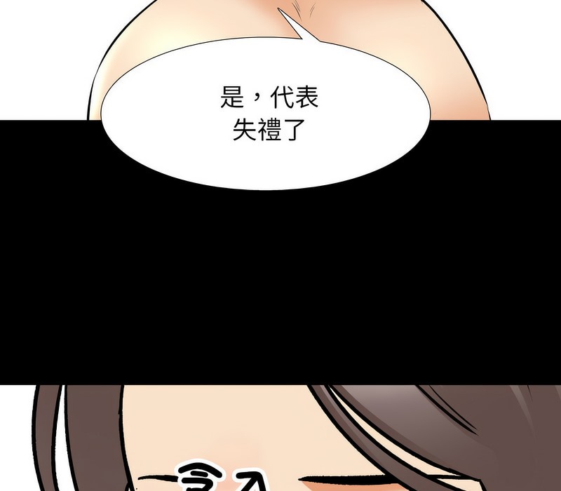 第161话 - 第3.jpg页