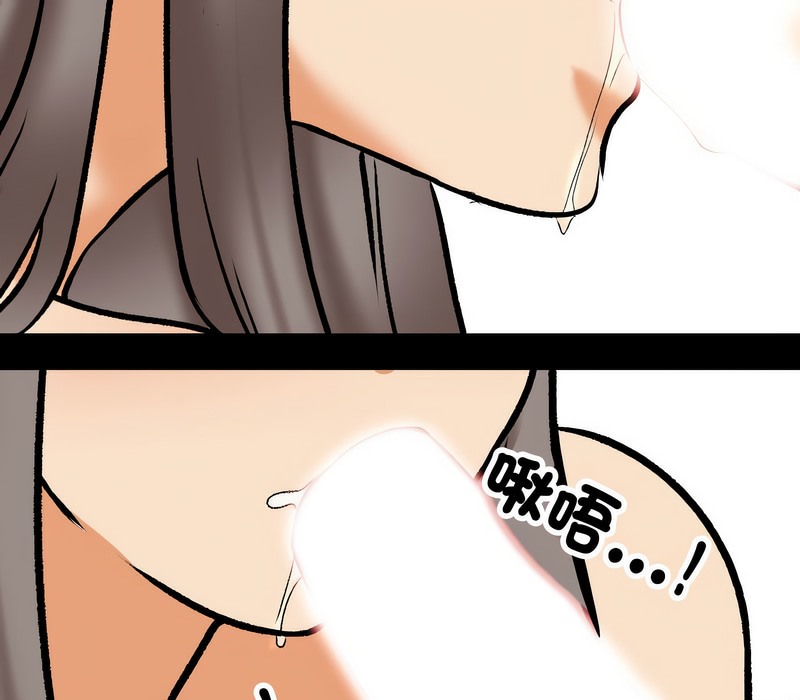 第161话 - 第12.jpg页