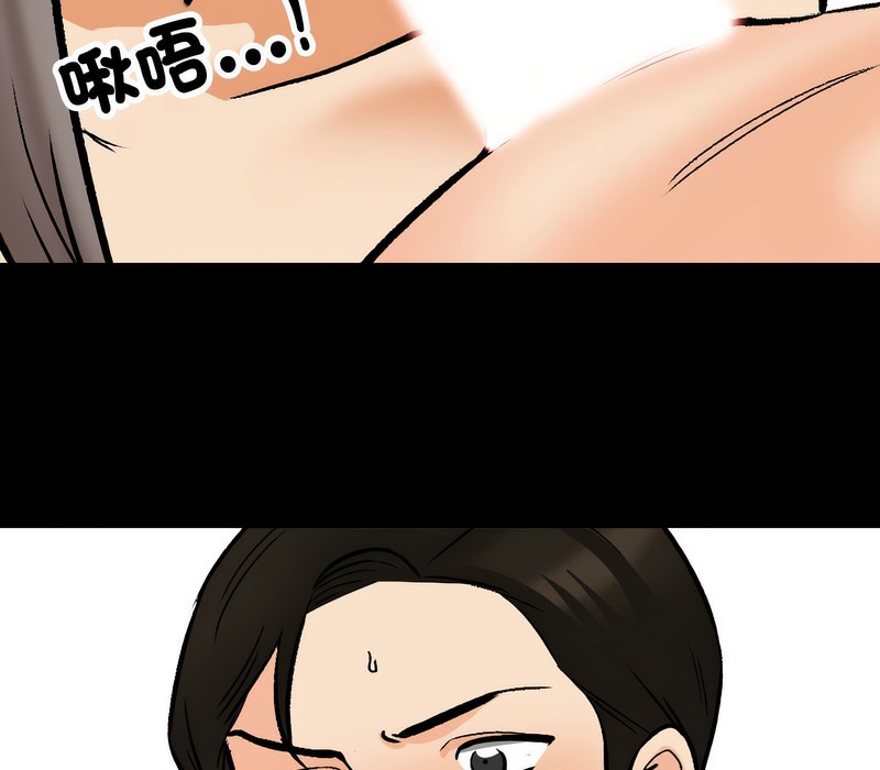 第161话 - 第13.jpg页