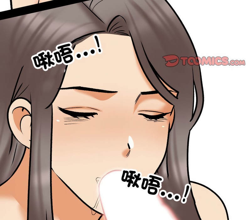 第161话 - 第15.jpg页