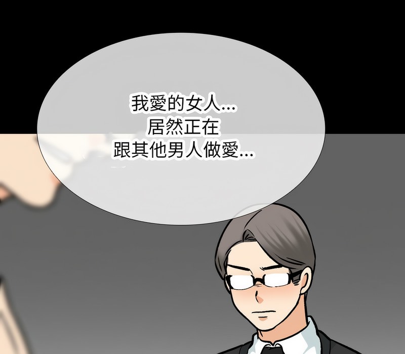 第161话 - 第20.jpg页