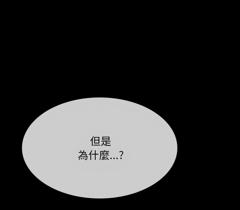 第161话 - 第23.jpg页